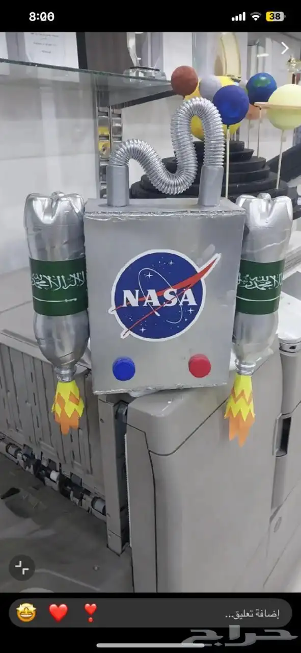 مجسمات الفضاء 2