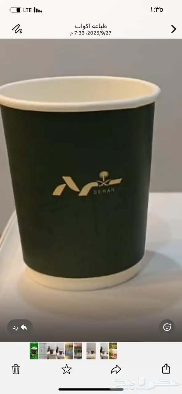 مطبعة طباعة  اكواب  كوب 3