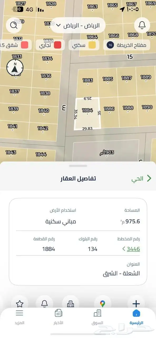 البيع(350) مخطط 3446مخططات منح شرق الرياض وطريق الدمام 0