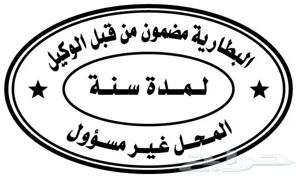 مطابع طباعه مطبعة استكرات بروشور اكواب بنر اختام فواتير كروت 5