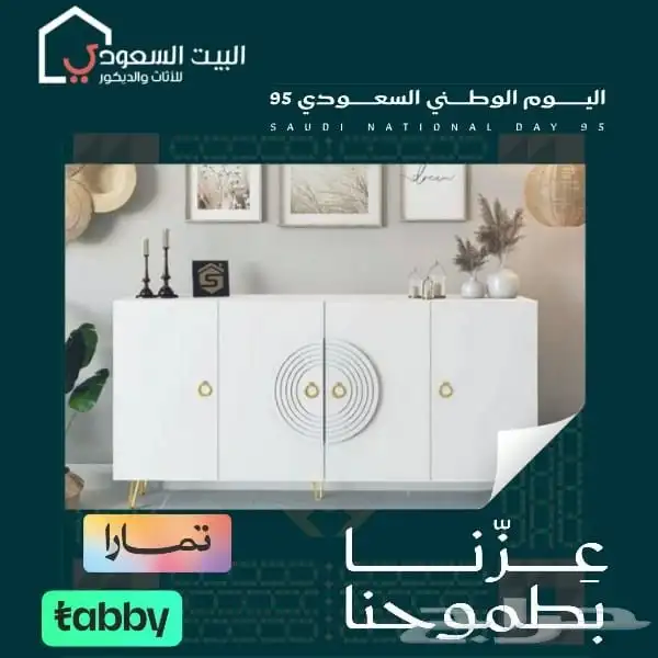 مدخل و كونسول بوفيه لون أبيض 0