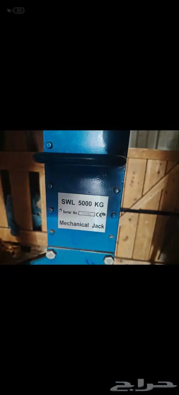 جاكات رفع خمسه الف كيلو  خمسه طن 3