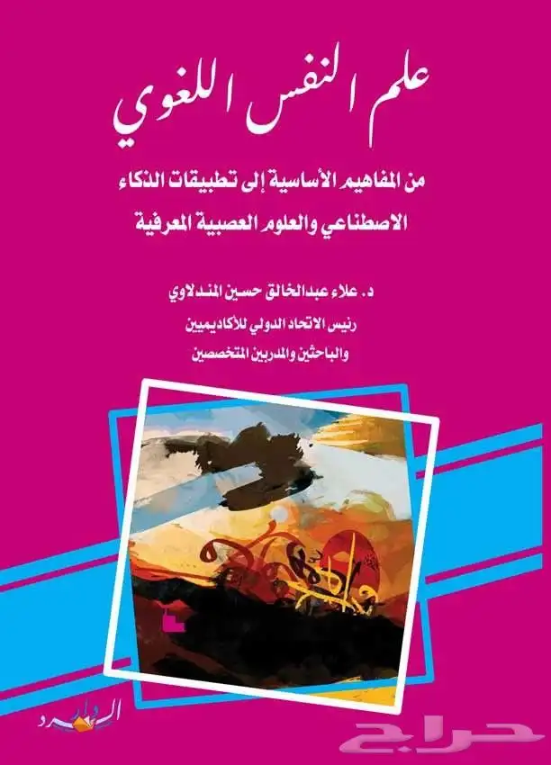 خدمات طلابية وأبحاث جامعية بأسعار مناسبة كل المراحل 3