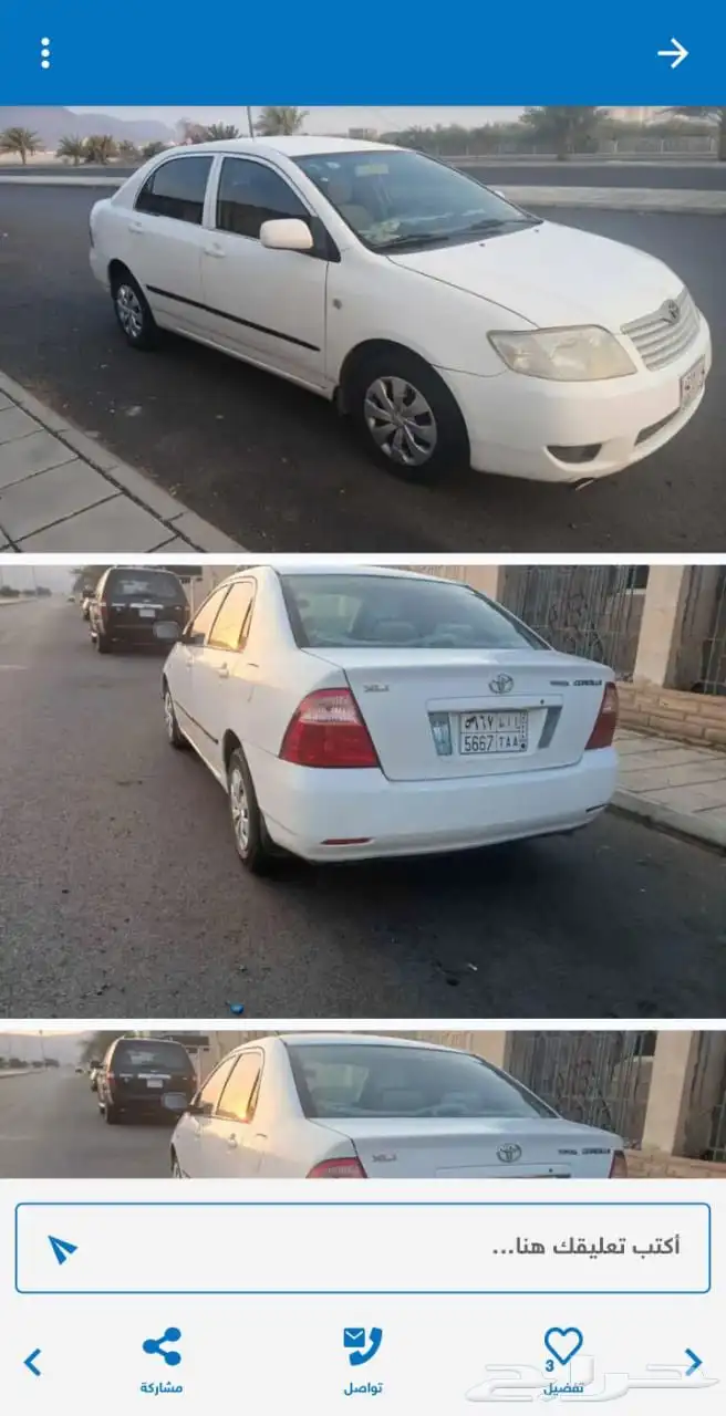 كورلا 2005 مفحوص مجدد 2