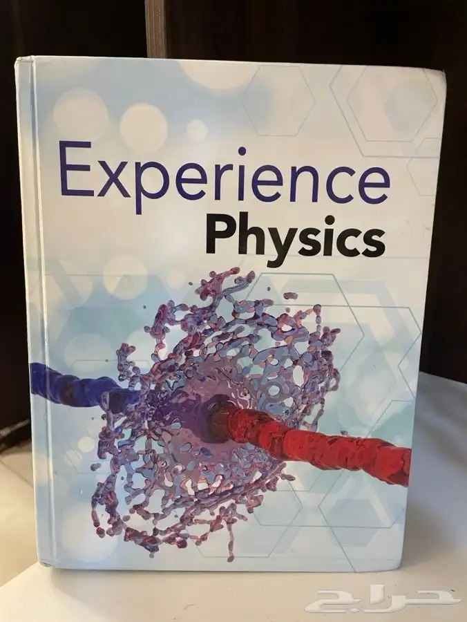 كتب انترناشونال 9