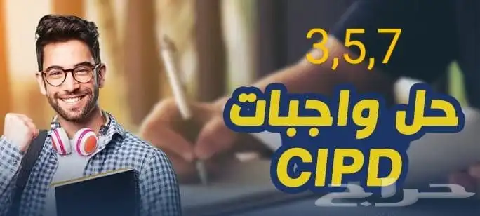 خدمات أكاديمية لطلاب الدراسات العليا (ماجستير   دكتوراه ) 3
