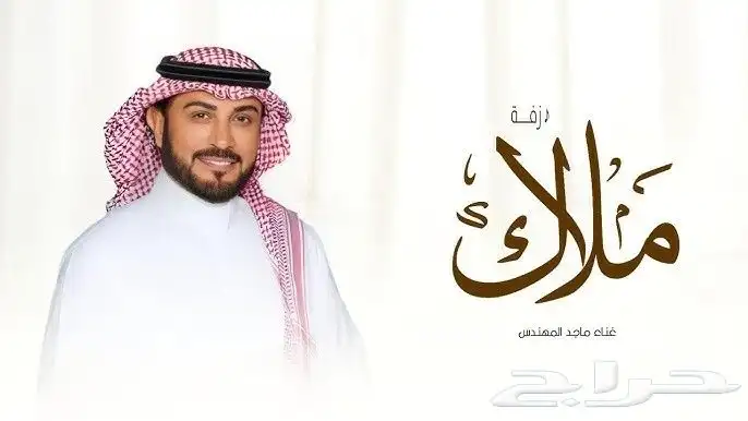 شيلات مميزه 9