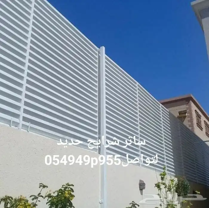 عوازل اسطح اصباغ مضلات 4