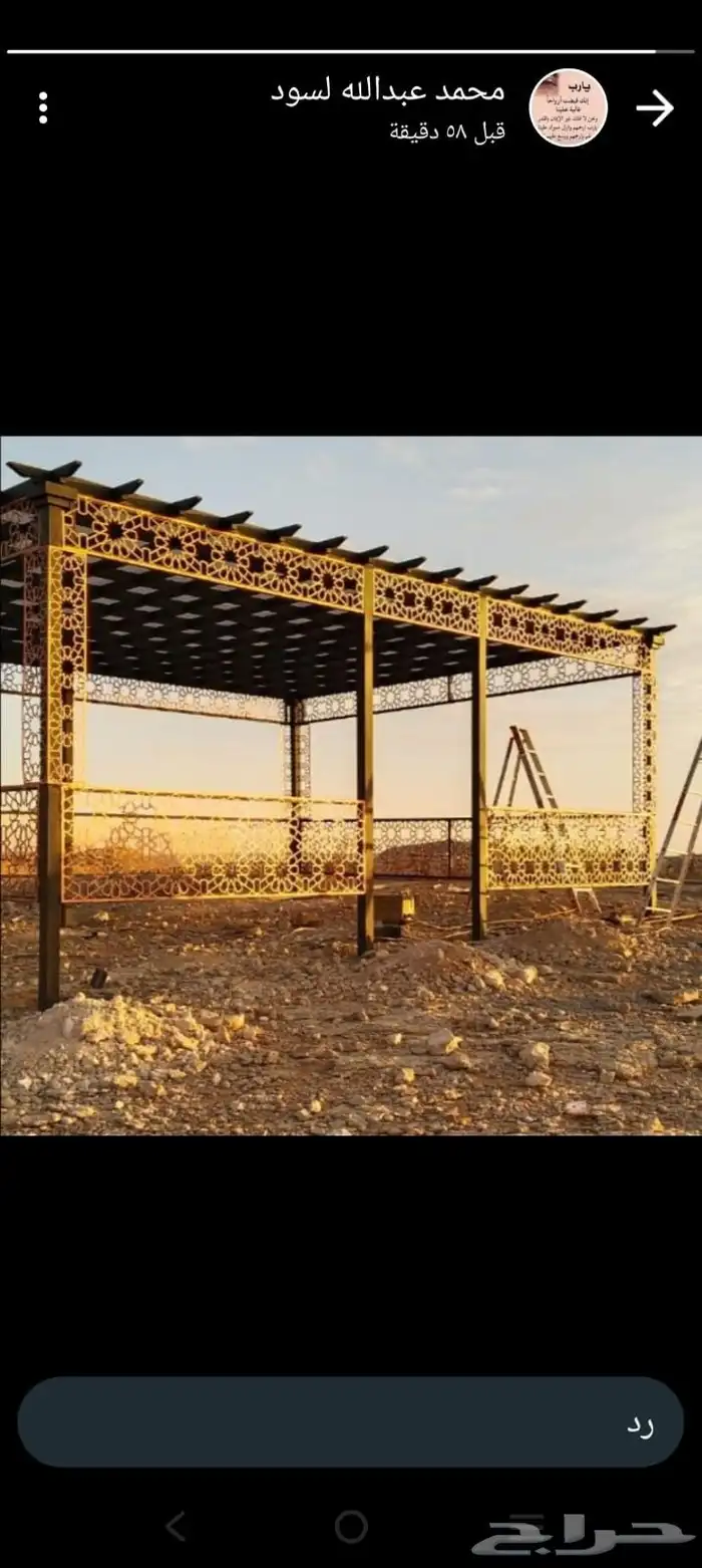 حداد  حداد مظلات  حداده حداد لحام حداد هناجر حداد متنقل 4