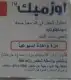 جهازبخار صغير الحجم يسهل حمله والقاموس لغة عربية انجليزي كل 4