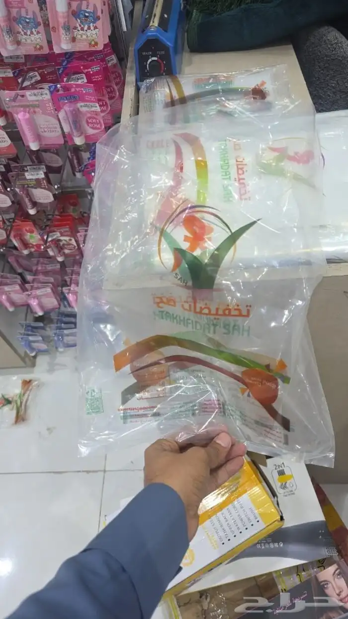 صناعة الأكياس البلاستيك المطبوعات والساده 3