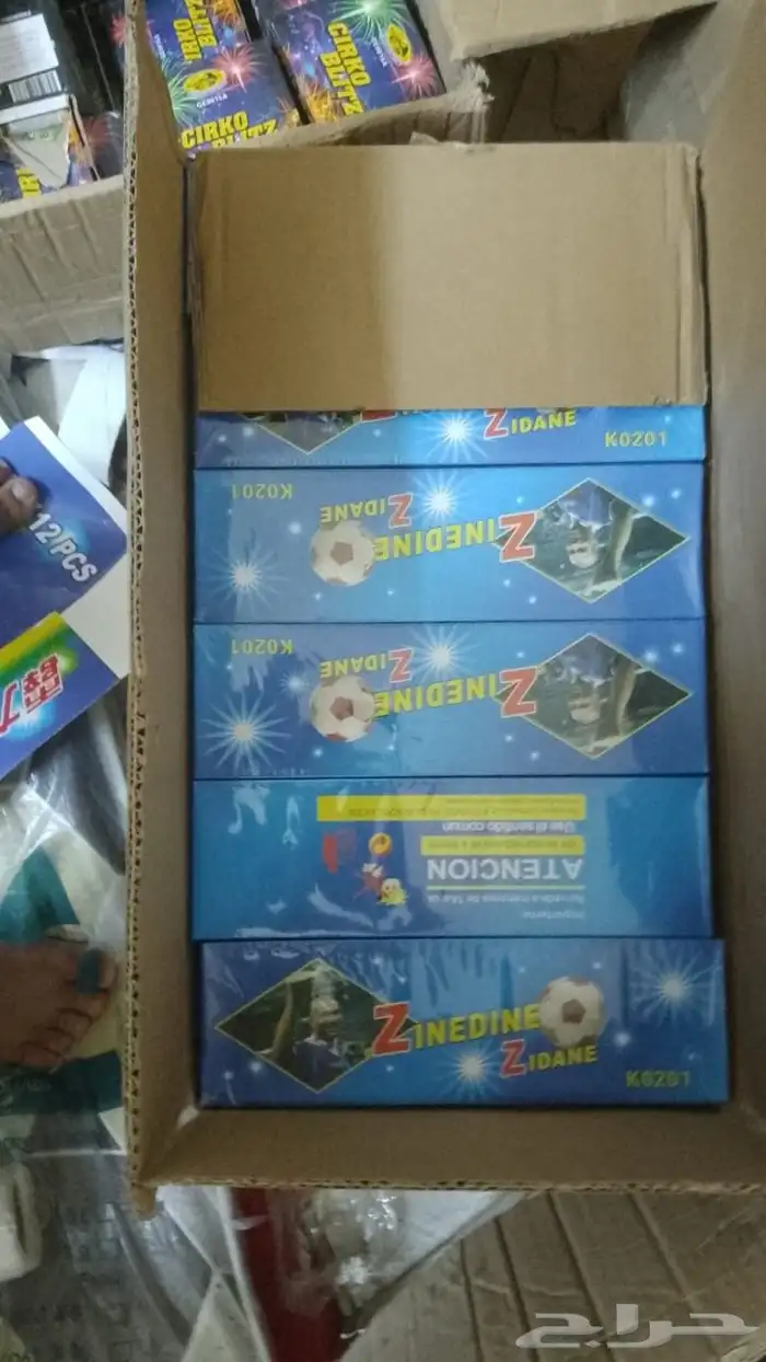 يوجد لدينا جميع انواع العاب ناريه 8