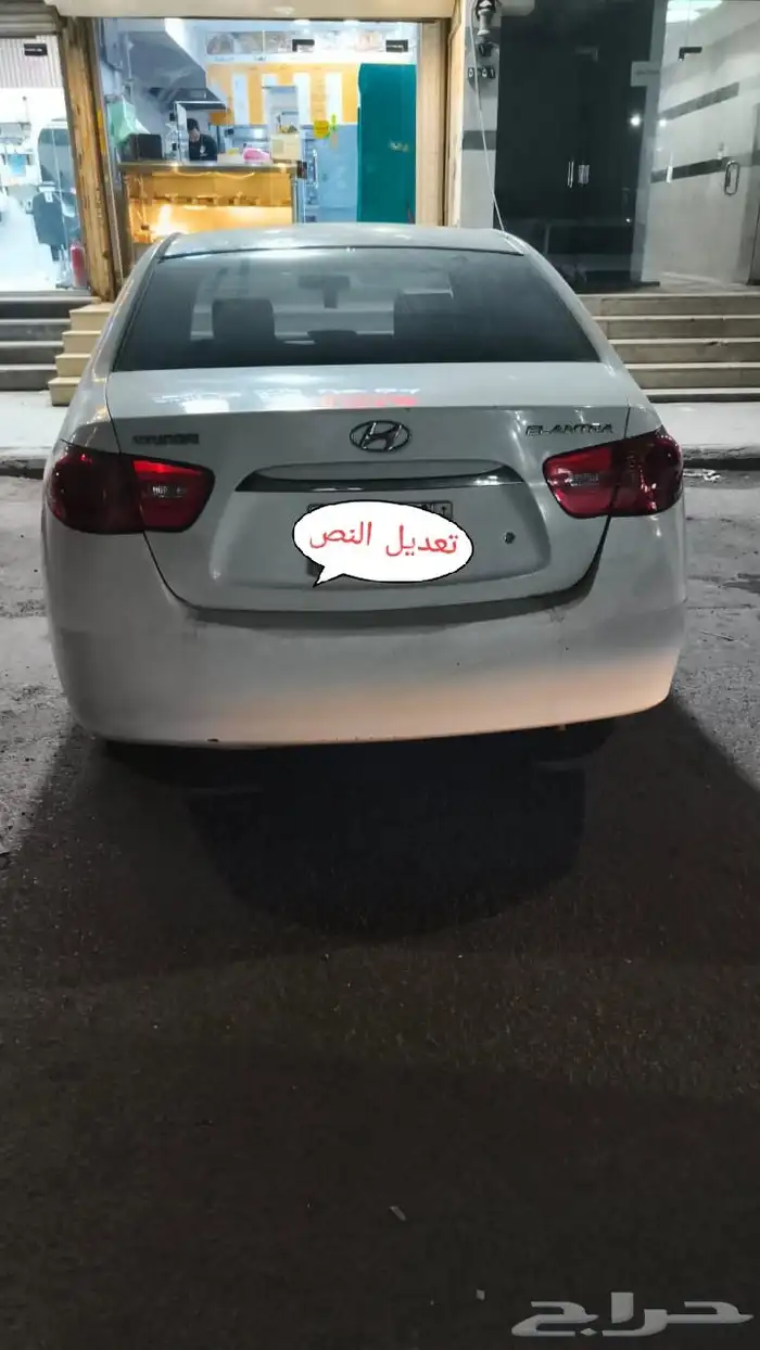 هيونداي النترا موديل 2011 للبيع جير عادى 0
