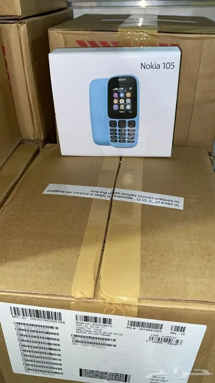 جوالات نوكيا 105 جملة 3