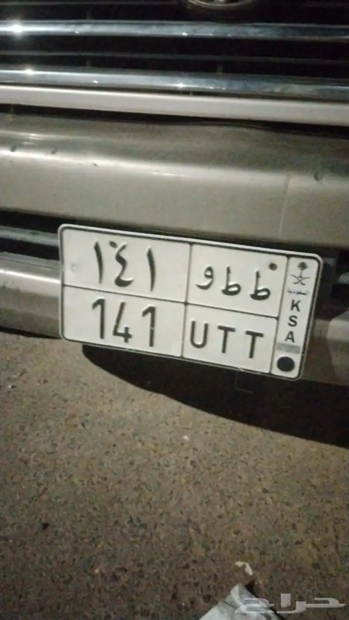 لوحه ط ط و 141 0