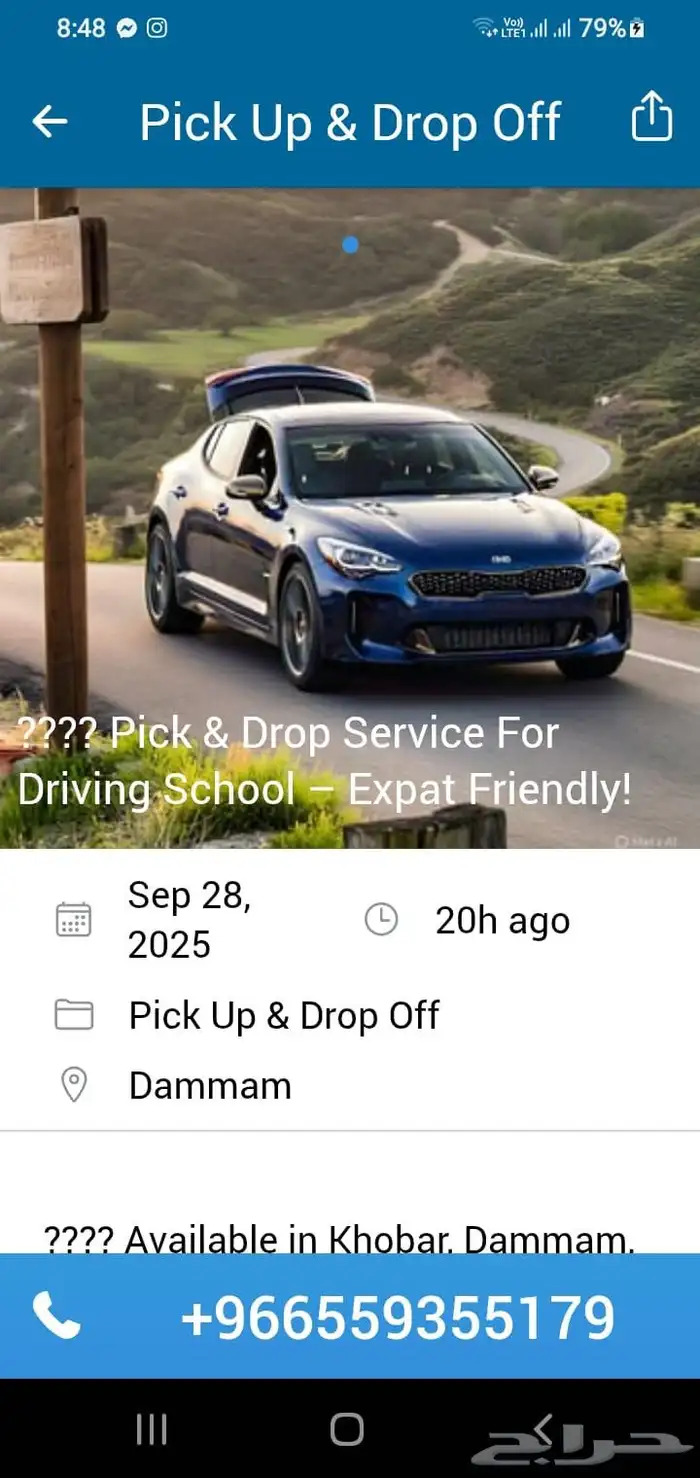 pick drop serivce school office avible 0