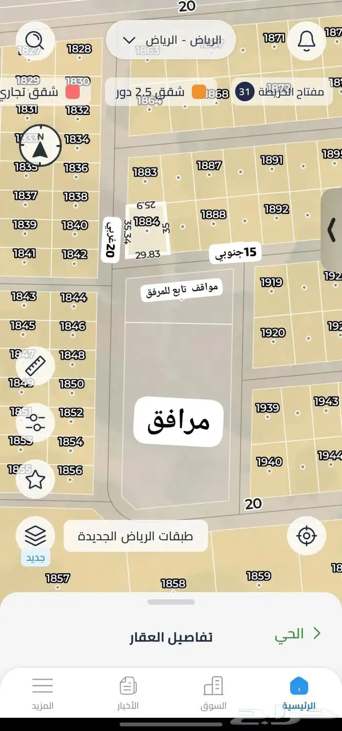 البيع(350) مخطط 3446مخططات منح شرق الرياض وطريق الدمام 1
