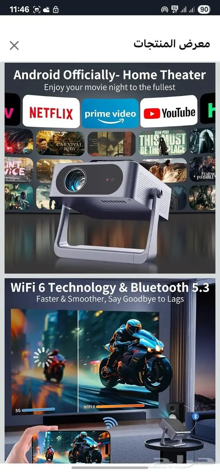 بروجكتر عرض عالي الدقة 700 ANSI فيه نت فلكس ويدعم Wifi و 4K 8