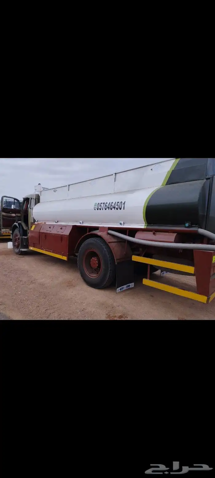 White water regular AlShifa AlNaqra AlWadi Qifar 0