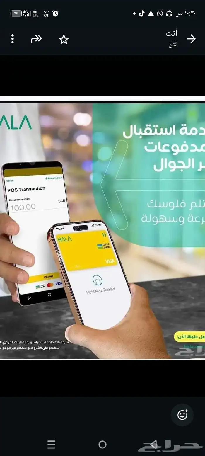 شركة هلا 1