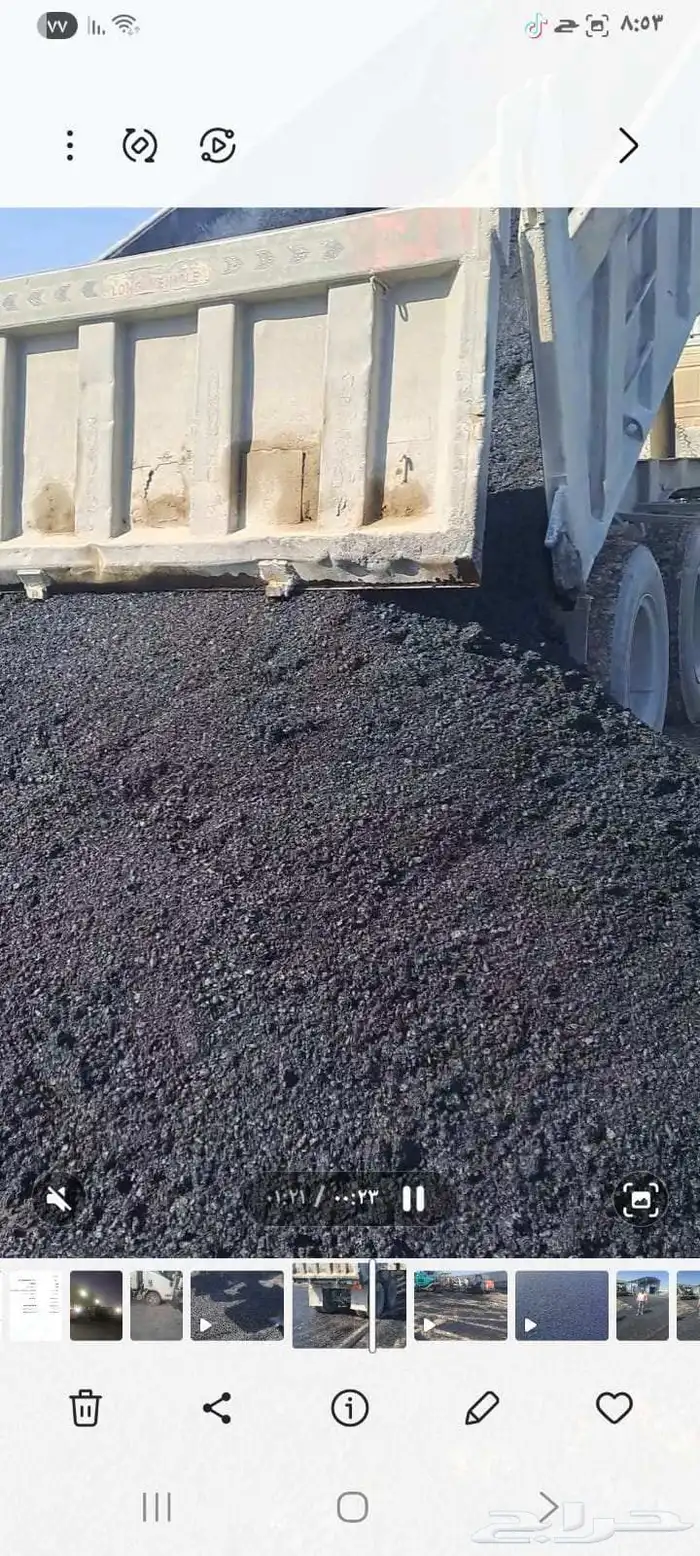 اسفلت حفريات قص طرنشات قشط اسفلت 10