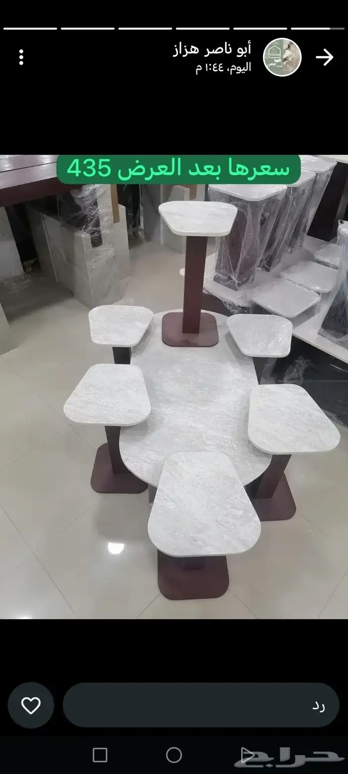 طقم طاوله مكون من سته خدمه 0