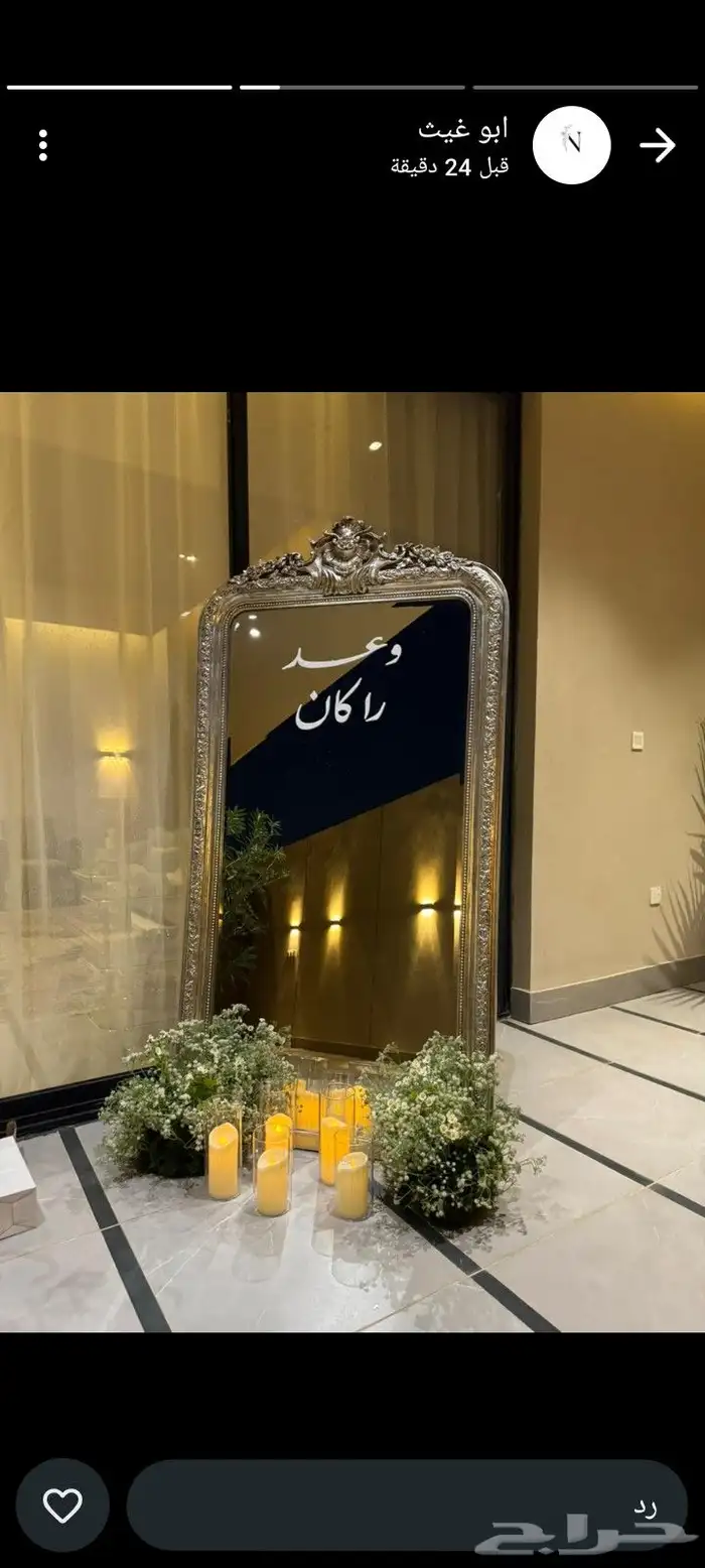 عرض خاص اليوم موقعنا الرياض الحجز والتفسير التواصل واتس اب م 1