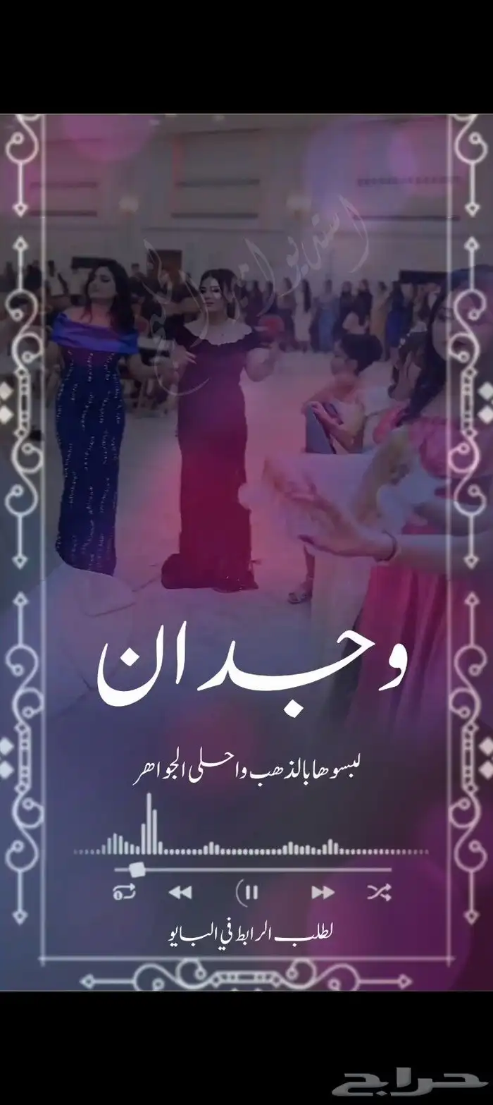 شيلات مميزه 3