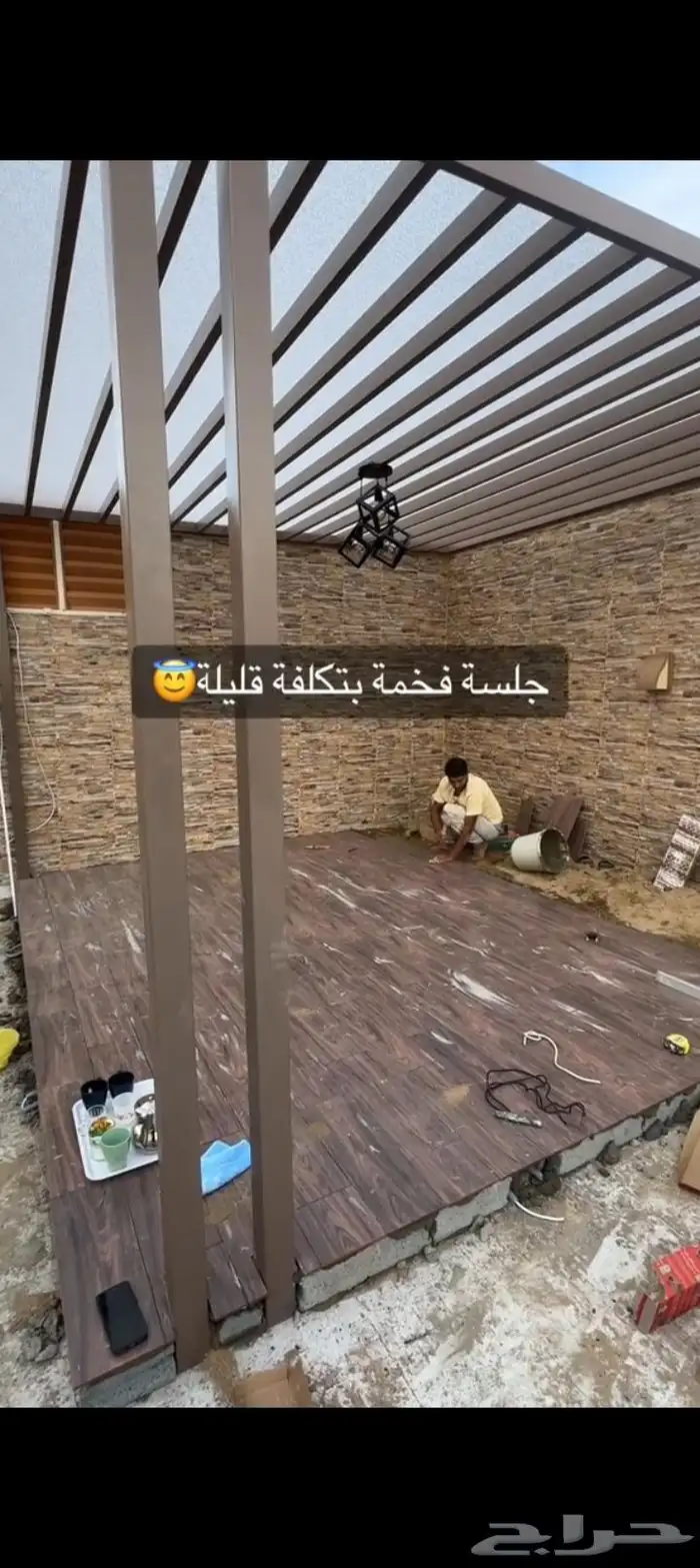 مظلات وسواتر وبرجولات وغرف سندوتش بنل 9