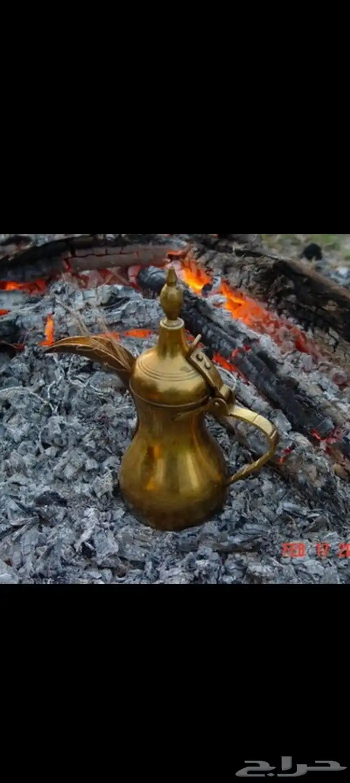 قهوجي 0