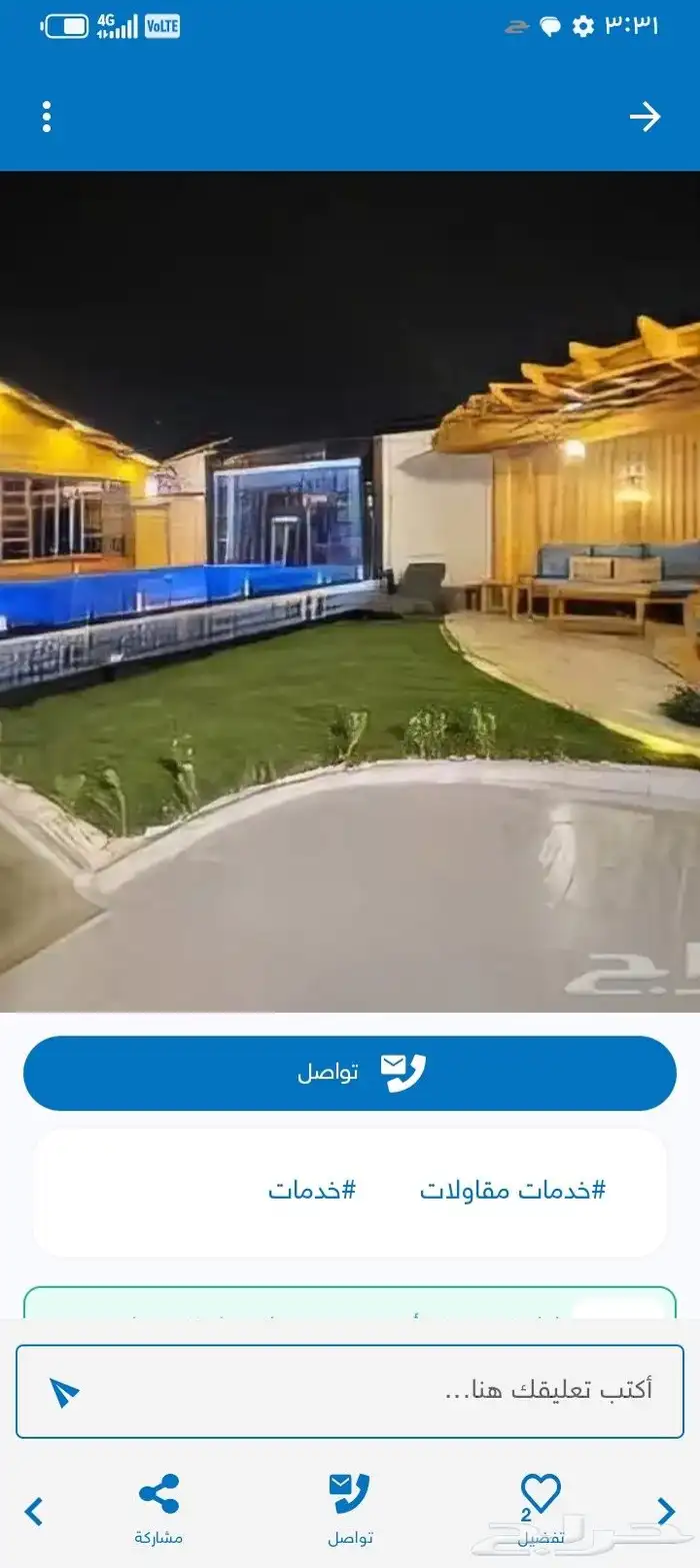 اكوستك بانل اسفنج هرمي 0