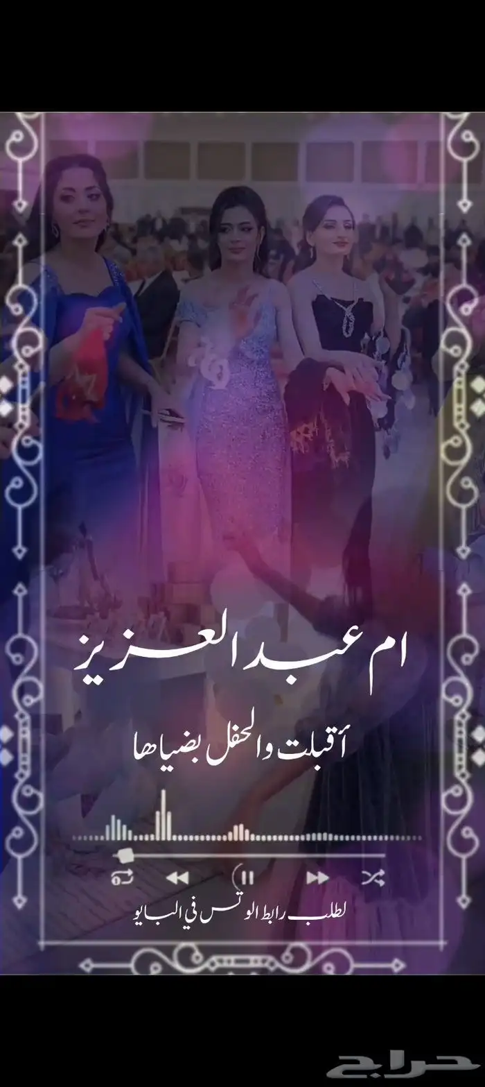 شيلات مميزه 0