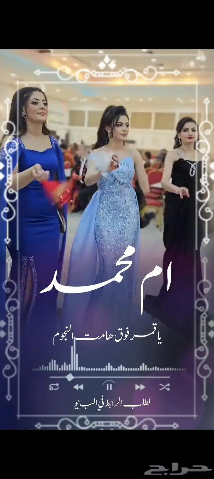 شيلات مميزه 4