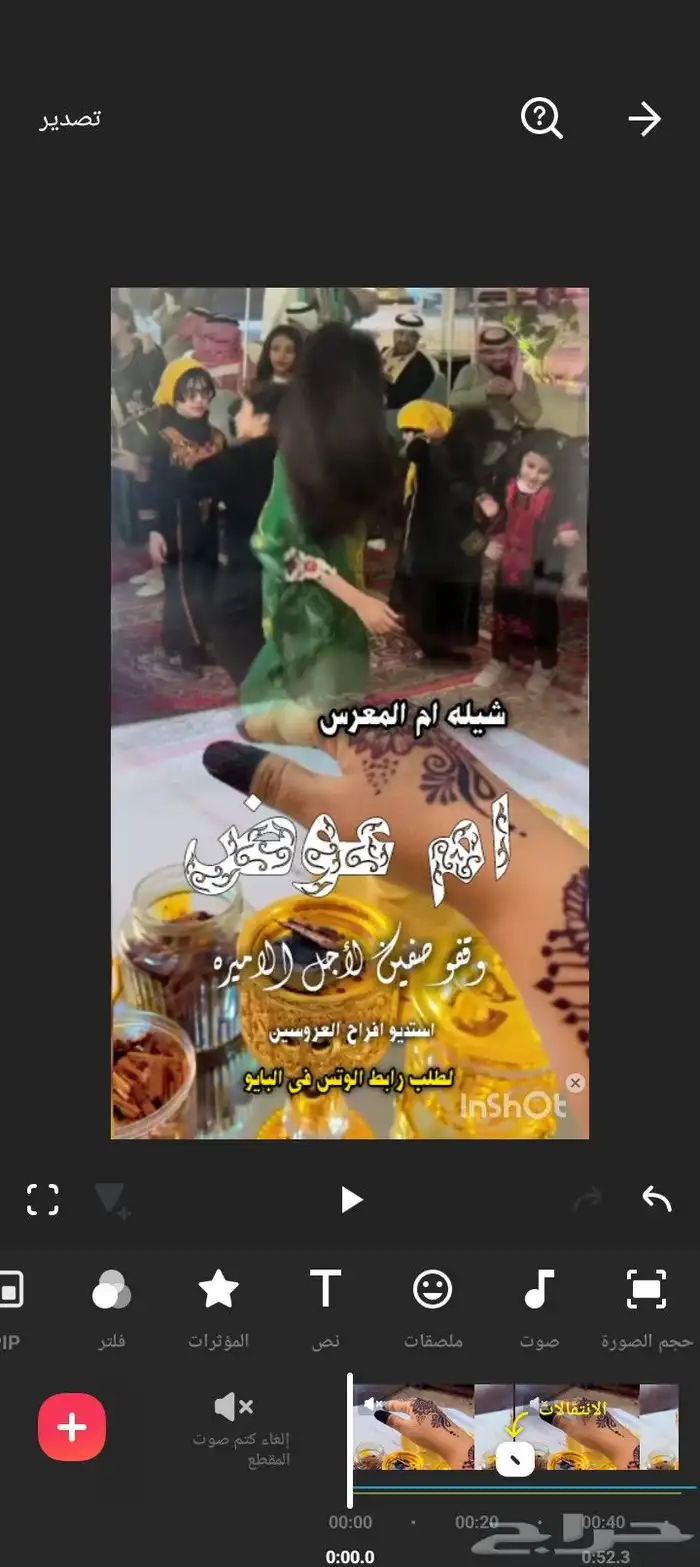 شيلات مميزه 2