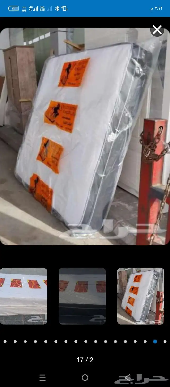 مراتب سراير بطانيات مفارش شركة قرية العرب المفارش 9