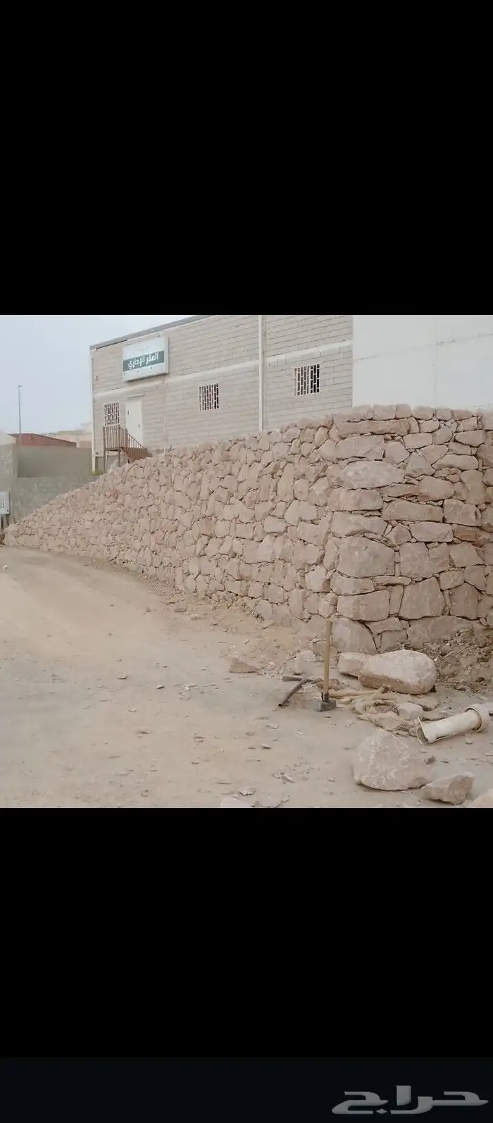 معلم الحجر الطبيعي بكافة أنواعها 3