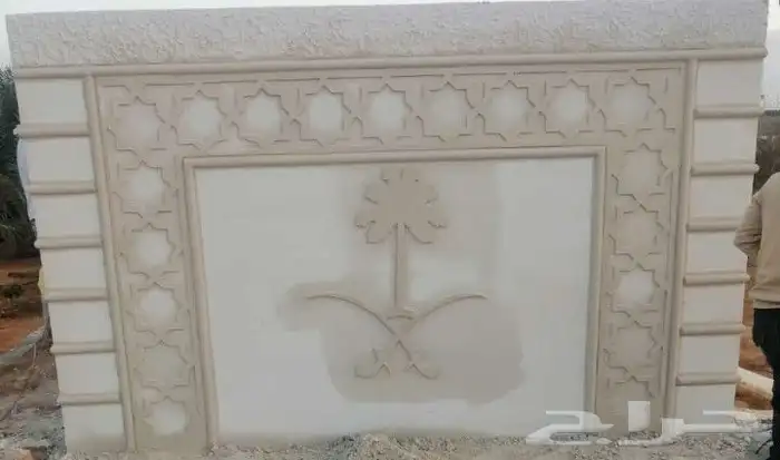 بديل الحجر الطبيعي 0