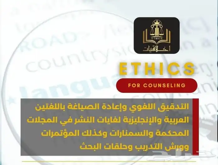 خدمات طلابية وأبحاث جامعية بأسعار مناسبة كل المراحل 7