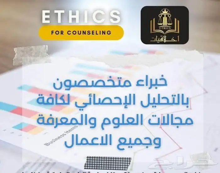 خدمات طلابية وأبحاث جامعية بأسعار مناسبة كل المراحل 9