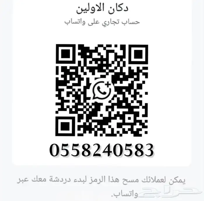 قواعد تراثية مع إنارة تراثية 8