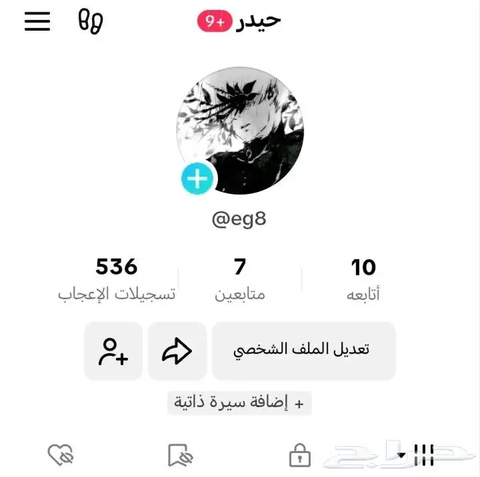 يوزرات تيك ثلاثيه يوزر تيك ثلاثي 1