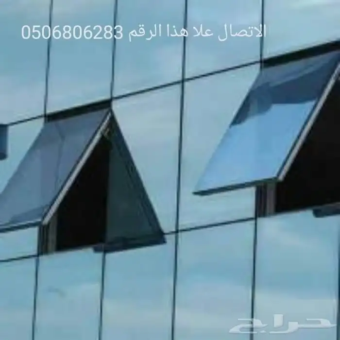 سكريت زجاج المنيوم استركشرجيزان ابو عريش جازان بلكونات 16
