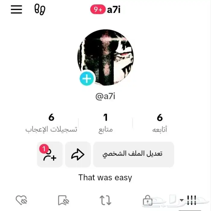 يوزرات تيك ثلاثيه يوزر تيك ثلاثي 3