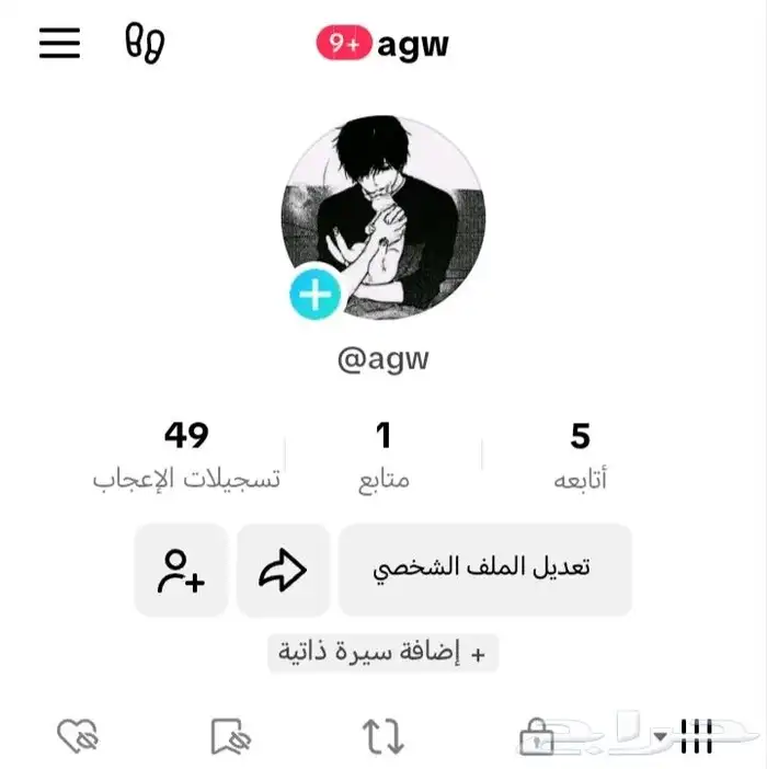 يوزرات تيك ثلاثيه يوزر تيك ثلاثي 2