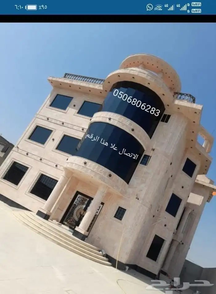 سكريت زجاج المنيوم استركشرجيزان ابو عريش جازان بلكونات 0