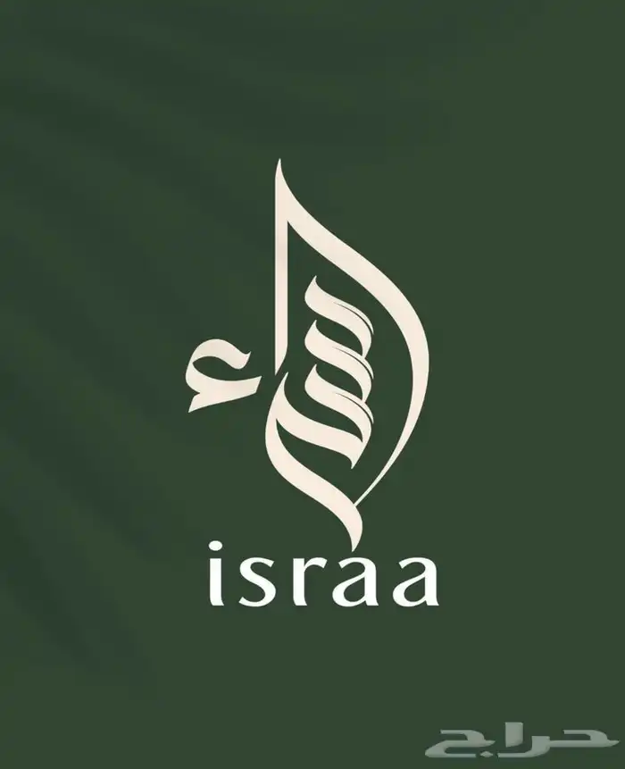 تصميم لوجو احترافي وتسليم فوري 0