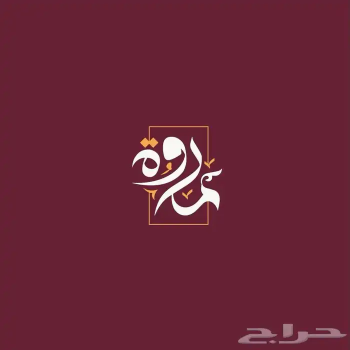 تصميم لوجو احترافي وتسليم فوري 4