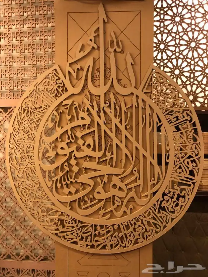 حروف  بارزه  نحت ا لخشب  اكرلك عبارات 2