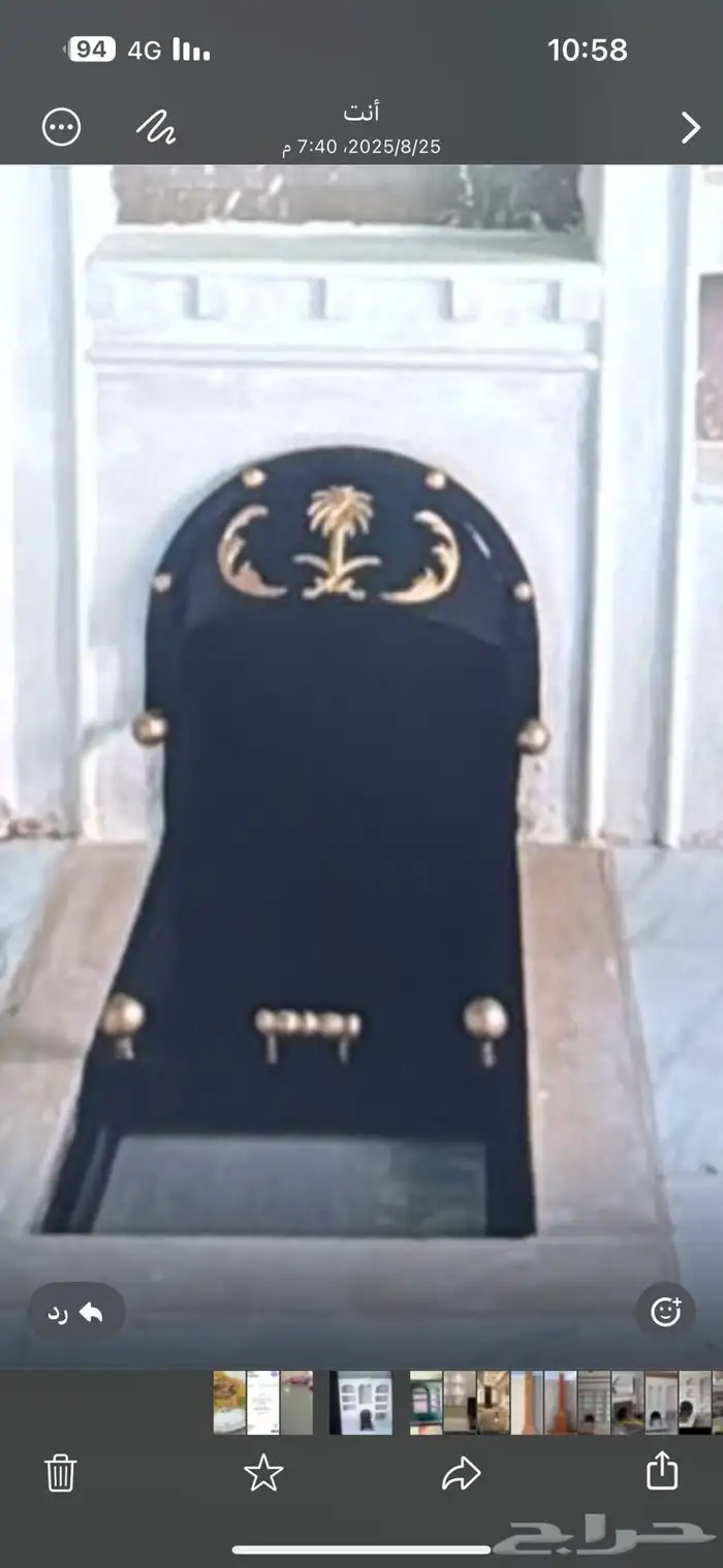 مشب كمار وجار مدخ 6