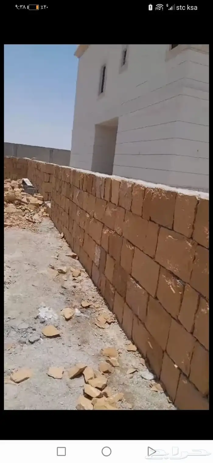 الرياض 7
